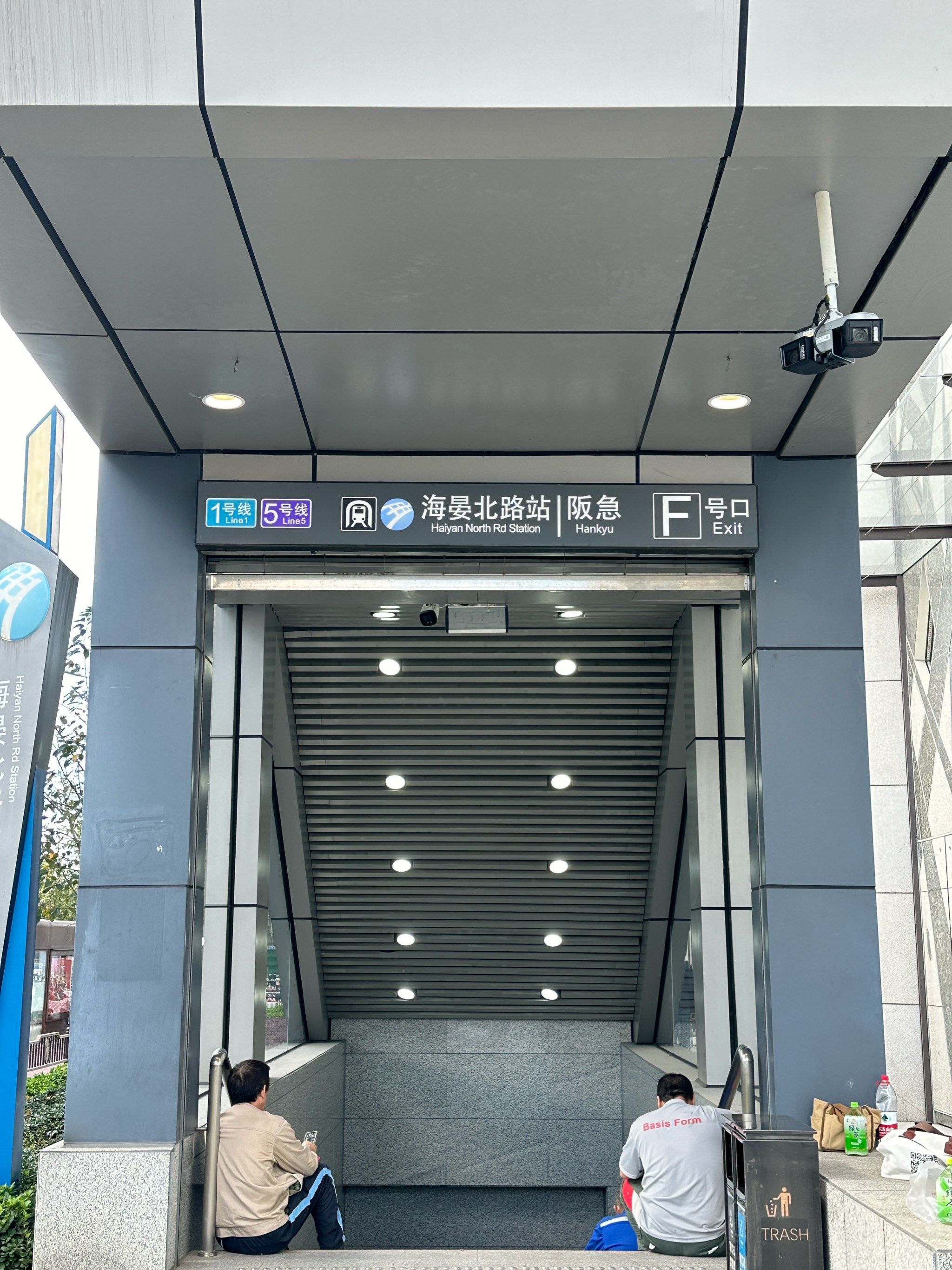 卧槽!地铁这个口!宁波也有了