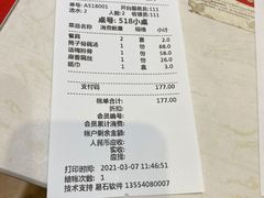 -董厨煨汤馆(车站路店)