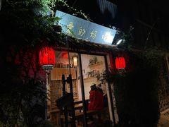 -八珍手工水饺·妈妈的爱(传芳巷店)