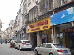 -百成大同鸭肉粥(大同总店)