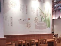 大堂-小满手工粉(上海维璟广场店)