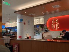 -松鹤楼·苏式汤面(虹桥天地店)