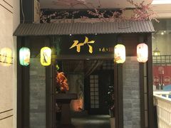 -烟台碧海饭店(烟台火车站店)