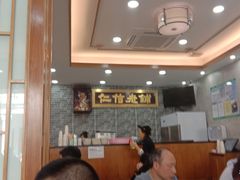 大堂-仁信老铺(华盖路店)