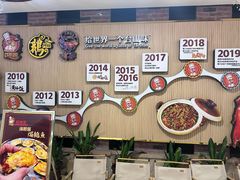 -阿四台山黄鳝饭(东门店)
