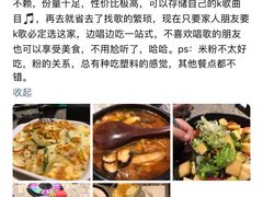 -米乐星世界KTV(汇智国际商业中心店)