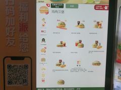 -麦当劳(前海店)