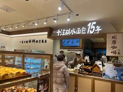 -小飞象面包公社(珠江路金鹰店)