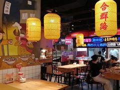 -怪噜范·老贵阳街头名小吃(汇金星力城店)