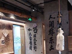 -北丐先生·野馄饨烧烤(雨花万象店)