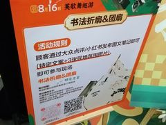 -红星美凯龙(北京北四环店)