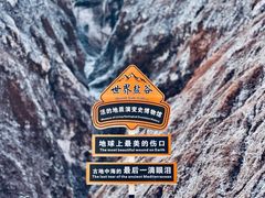 -新疆天山托木尔景区·大峡谷