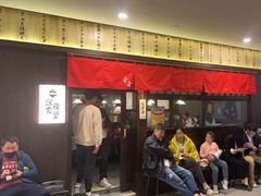 -哥哥の深夜食堂(红松东路店)