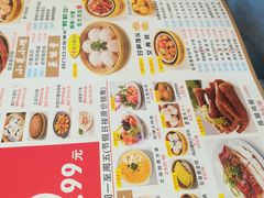 -吉莲利苑海鲜酒家(珠海拱北28年老字号店)