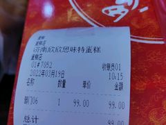 -思味特(纬一路店)
