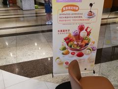 -哈根达斯(美罗城店)