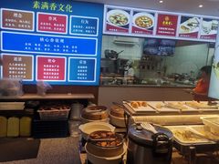 -素满香·食养自助(福州·长乐北路店)