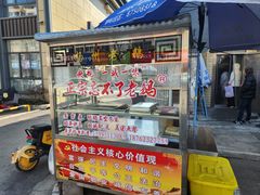 -正宗忘不了老鹅(梅岭店)
