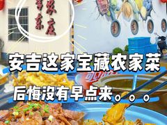 -李东农庄(中南百草园地标店)