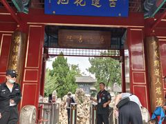 -莲池书院博物馆