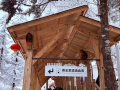 -海螺沟风景区