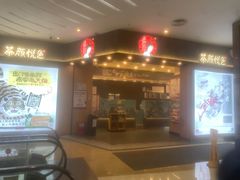 -茶颜悦色(重庆英利大融城LG层店)