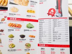 菜单-丰茂烤串(钦州北路店)