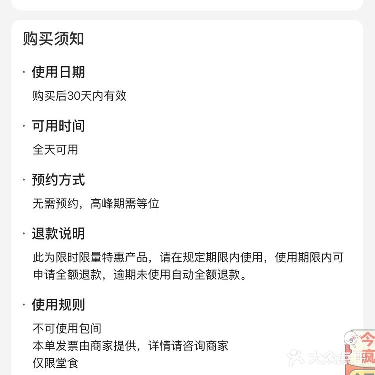 西塔老太太泥炉烤肉|新年特惠烤肉套餐‼️