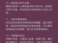 -观心实验室·心理咨询(上海旗舰店)