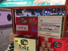 -羊门客在·烤盐池滩羊·川菜