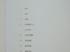 -当当书店(国泰广场店)