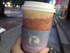 -瑞幸咖啡(八卦岭工业店)