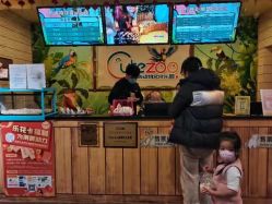 -酷嗒动物文化乐园(cutezoo西溪乐天城店)