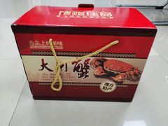 -七的湖·晚芳亭·阳澄湖农家菜·大闸蟹(莲花岛店)