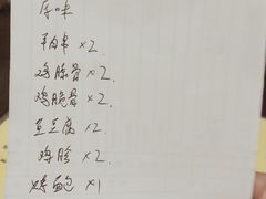 -西单翅酷(西单店)