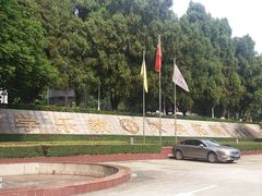 -广东金融学院(校本部)