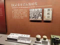 -中国钱币博物馆