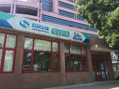 -北京市海淀医院-停车场