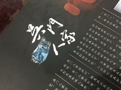 -吴门人家·苏宴宫廷菜(拙政园店)