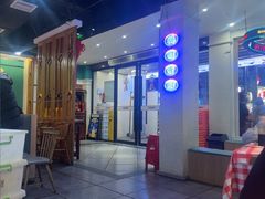 -老街鱼嘴巴(坡子街老店)