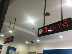 -中国移动(平利路营业厅)
