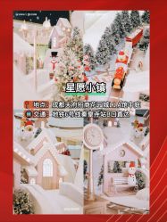 -Yestar艺星整形美容医院