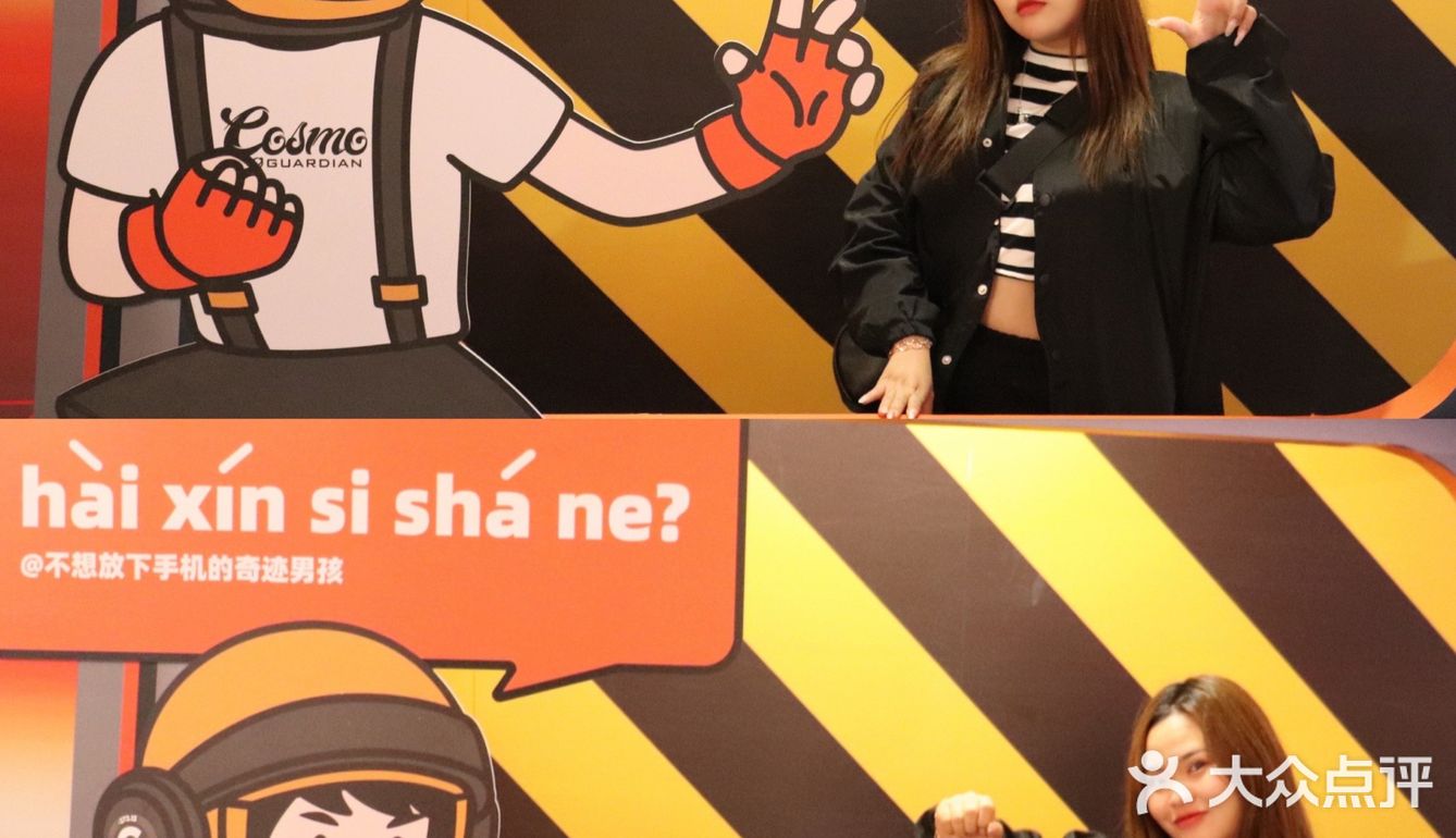 沈阳0元看展 独特的懒？快来康康懒人展览！