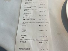 -大董(环贸iapm店)
