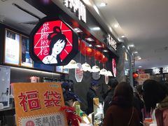 -茶颜悦色(平和堂负一楼店)