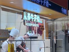 -潮发潮汕牛肉店(长隆店)