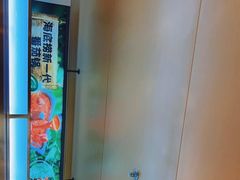-海底捞火锅(金地广场生日主题店)