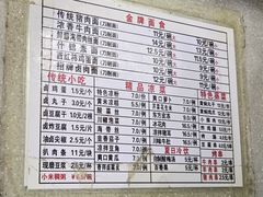 -东方削面(迎泽街店)
