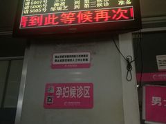 -湖南省妇幼保健院(兴汉门院区)