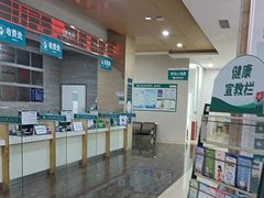 -广州仁爱天河医院体检中心